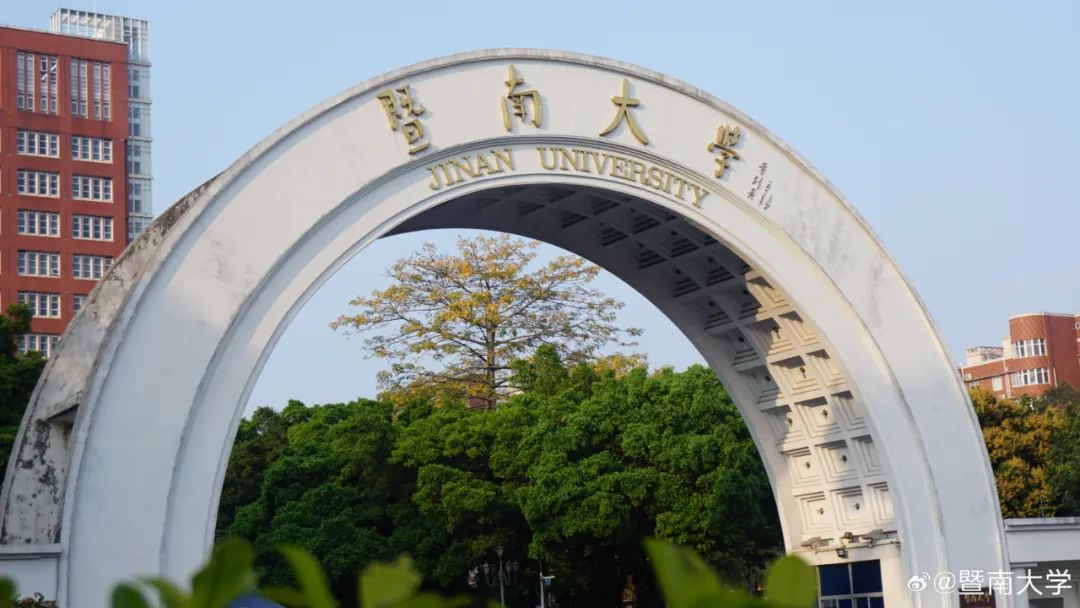 知名高校注销81名新生入学资格?网友吵翻!|暨南大学_新浪财经_新浪网