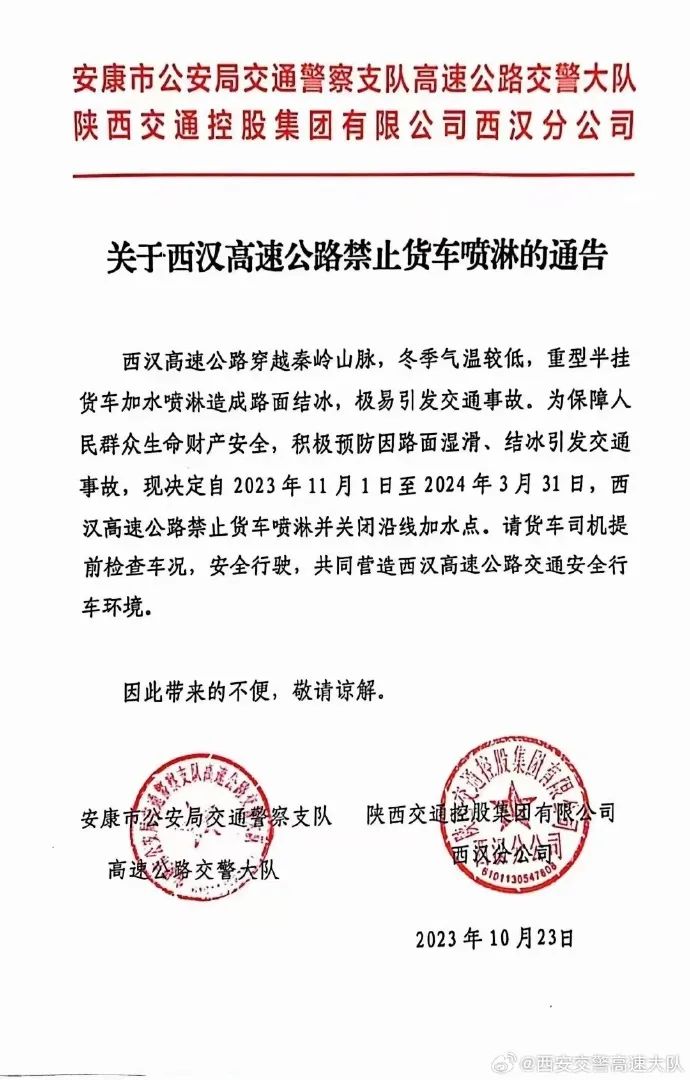 早安·西安丨名单公示→|西安市_新浪财经_新浪网