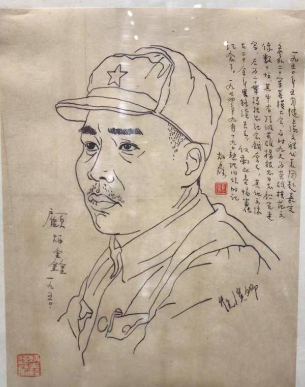 顾炳鑫百年诞辰画展:看他对中国连环画的开拓