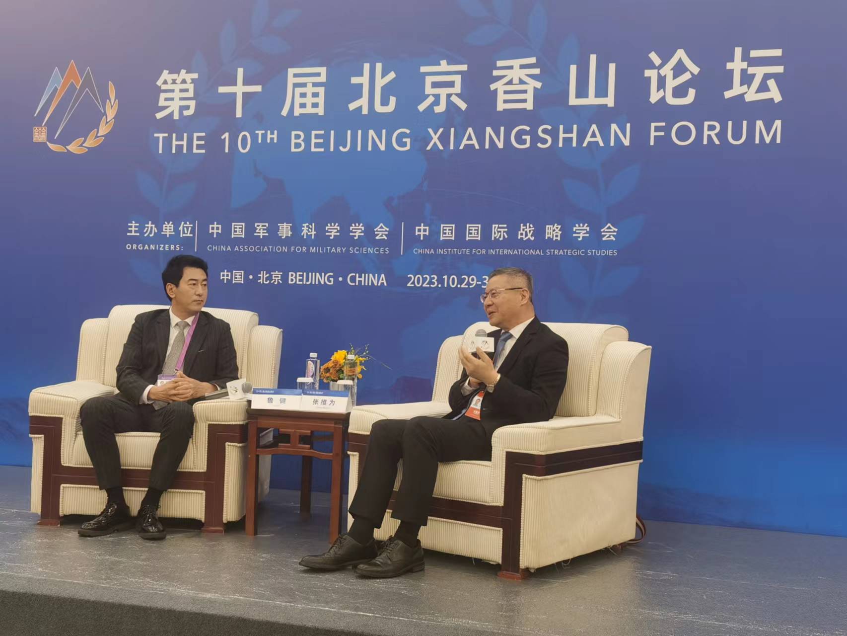 张维为:面对美国,唯有通过交锋才能更好的交流