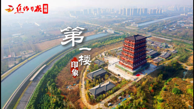 第一楼印象|焦作市_新浪新闻