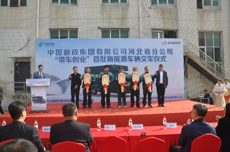 加速迈入绿色物流新时代 看长安凯程如何"高歌猛进"