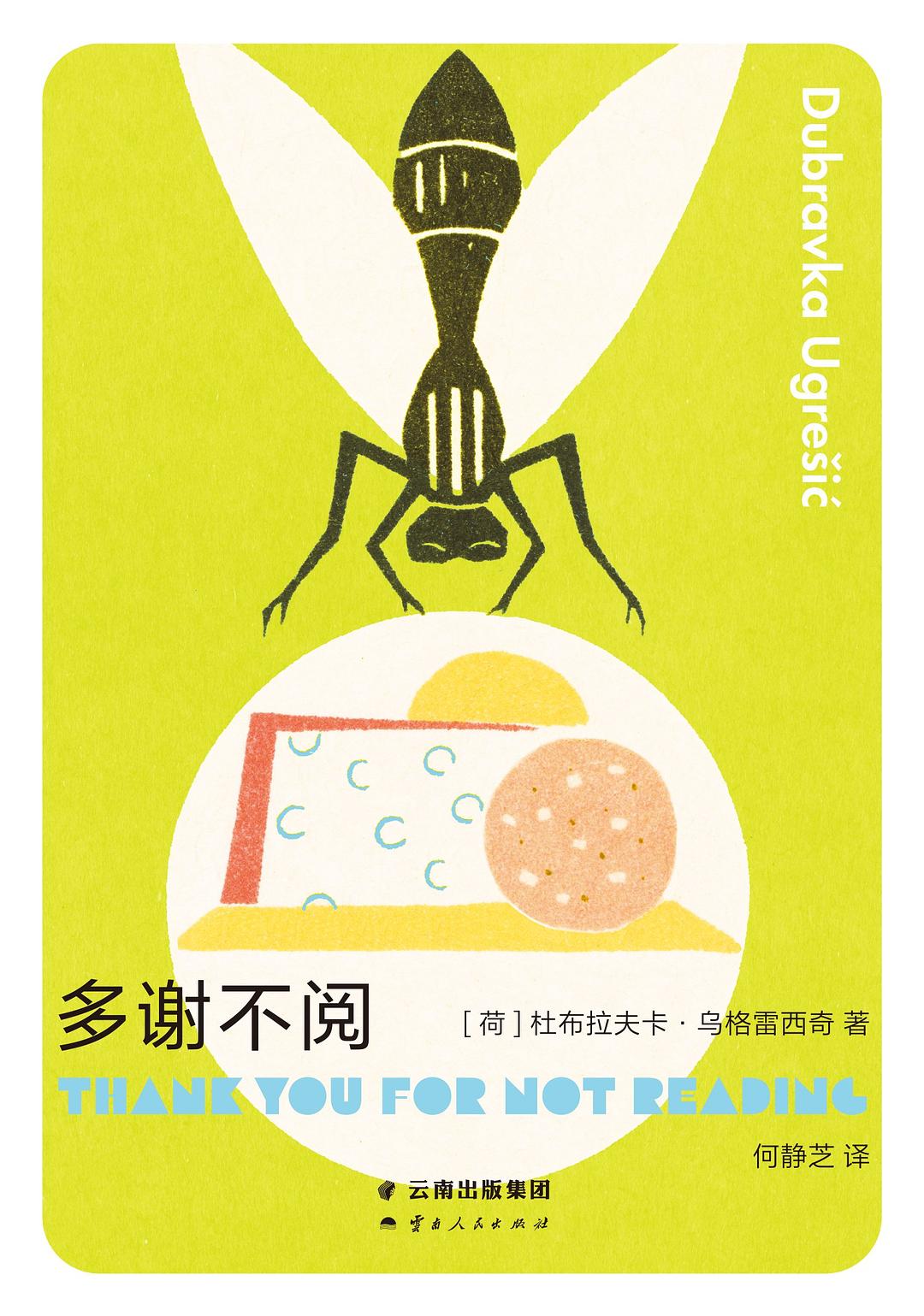 心里的时间开始说话,那是与自然时间越来越不一样的