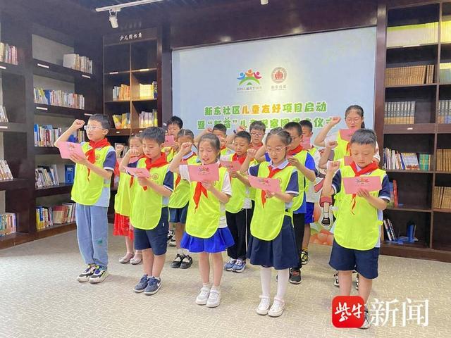 防范拐骗:点亮儿童安全之光