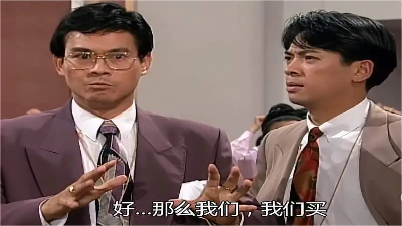 图:《大时代》剧照