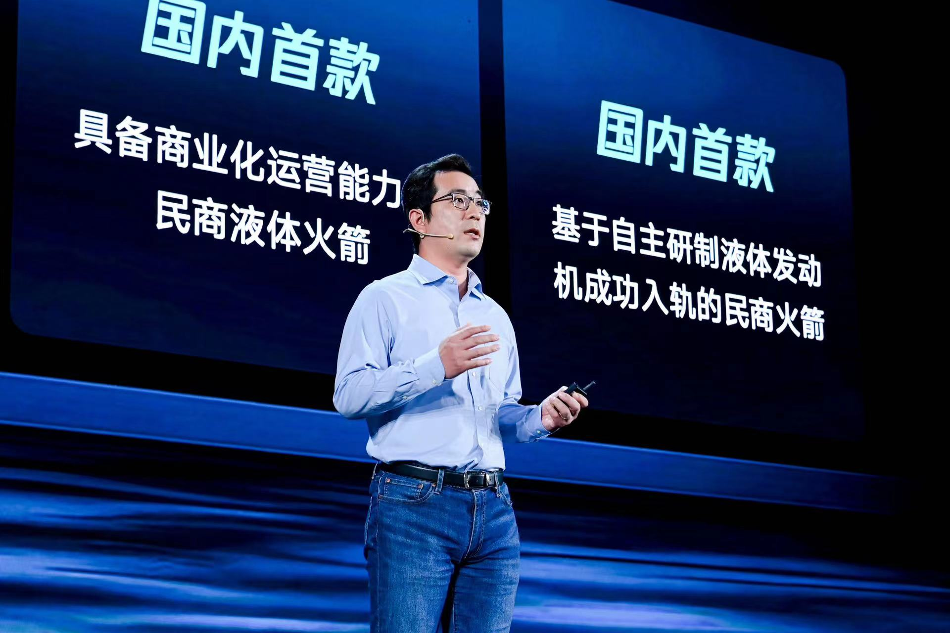 蓝箭航天创始人兼CEO张昌武演讲。