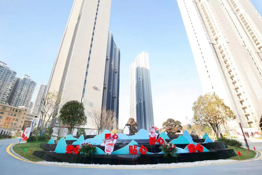 茅台集团置业公司首个住宅产品集中交付,部分业主收房即拿到房产证