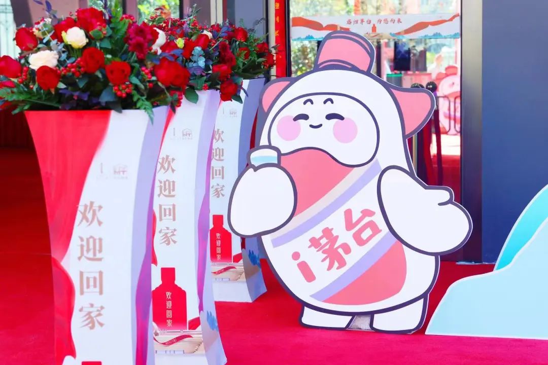 茅台集团置业公司首个住宅产品集中交付,部分业主收房即拿到房产证