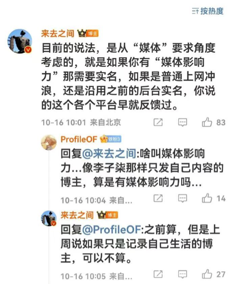 热点追踪:特殊按摩高潮女真的存在吗?专业博主亲身体验后揭露真相