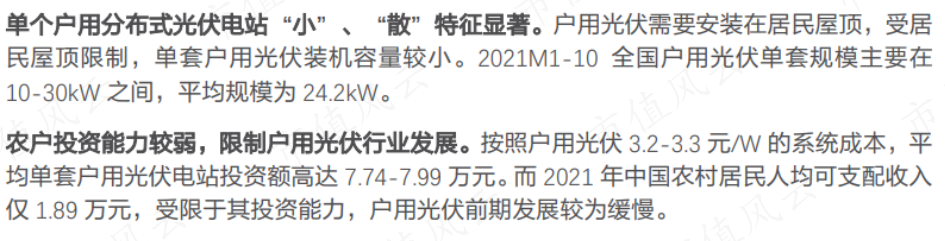 （来源：天风证券研报，2022.09.13）