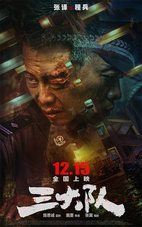 辽宁惨败！山东1-1进决胜场，赵继伟低迷，高诗岩两双