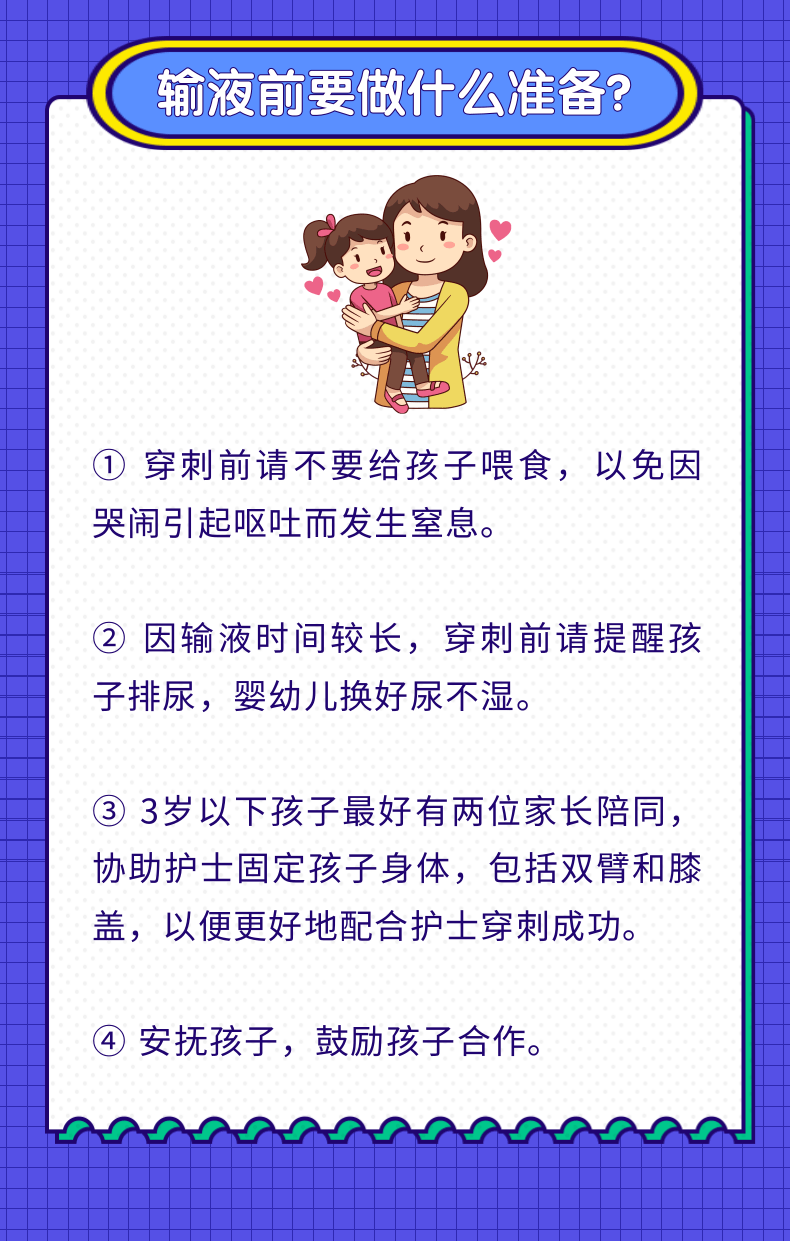 首都医科大学附属儿童医院医助黄牛挂号黄牛挂号的简单介绍