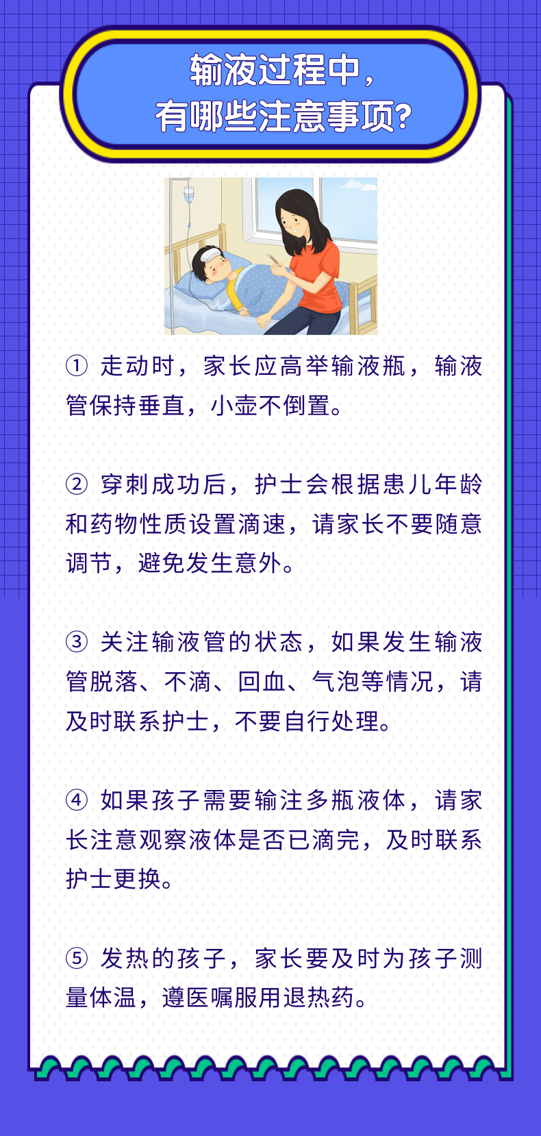 首都醫科大學附屬兒童醫院黃牛B超加急陪診辦理入院+包成功的簡單介紹