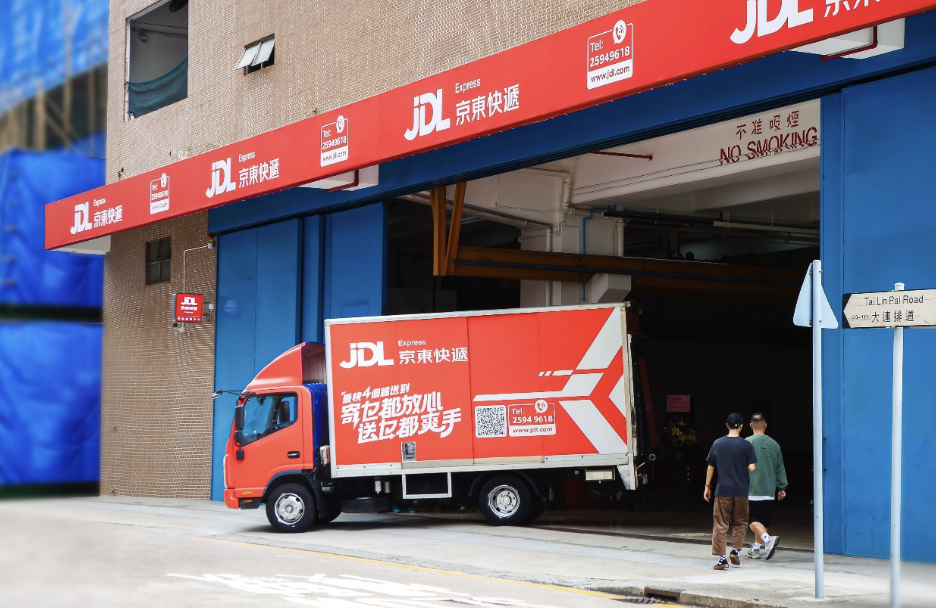 图片来源:京东物流