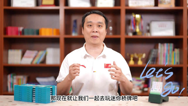 《桥牌 0-1》系列普及科普小视频第13课！_新浪新闻