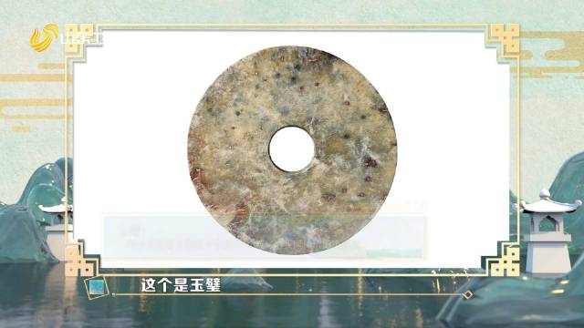 苍璧礼天,黄琮礼地。玉璧,是我国传统的玉礼器之一……_新浪新闻