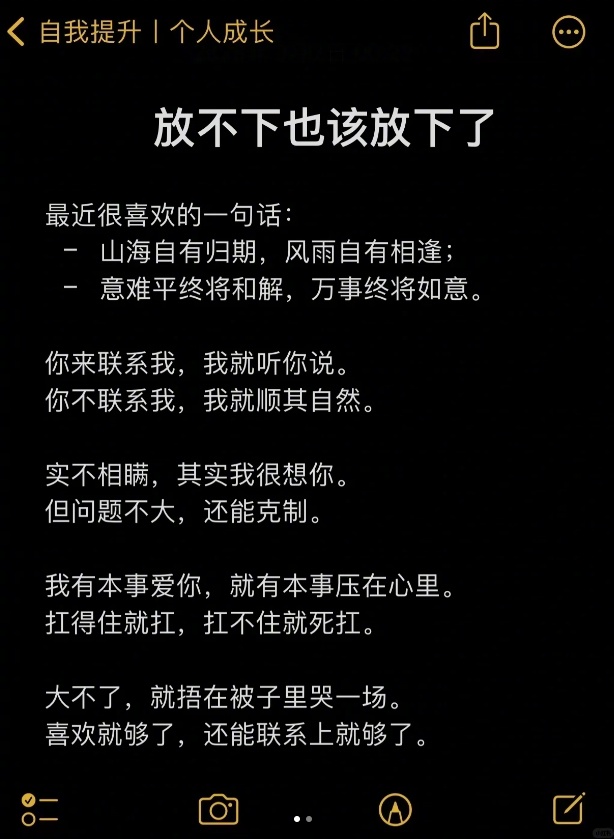 放不下的也该放下了_新浪新闻