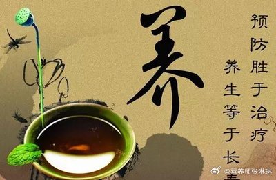 15个养生小知识，每天学一点，健康多一点！（3）⑨ 适当放松……|秋季养生|头发夹|番茄汤|想太多|肝硬变_新浪新闻