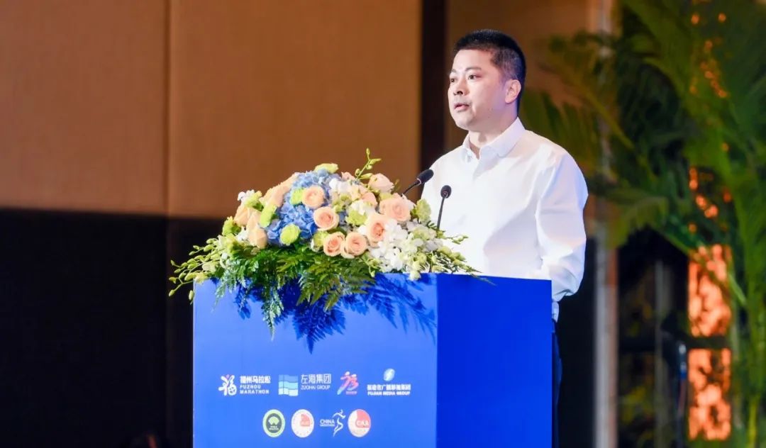 "唯进步,不止步",福州左海控股集团党委书记,董事长毛祚财在发言中