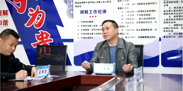 吴德:用心践行法治 用情服务群众的司法所长|贵州省_新浪财经_新浪网