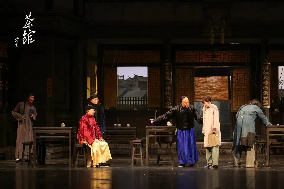 话剧《茶馆》剧照，闫锐饰演庞太监（左二坐者）