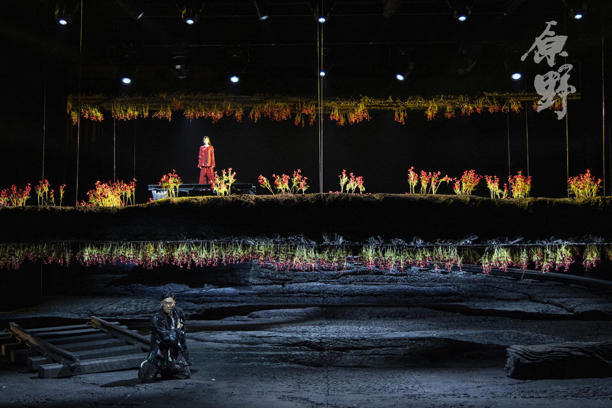 《原野》剧照 片尾金子（左上）终于找到了理想中的世界