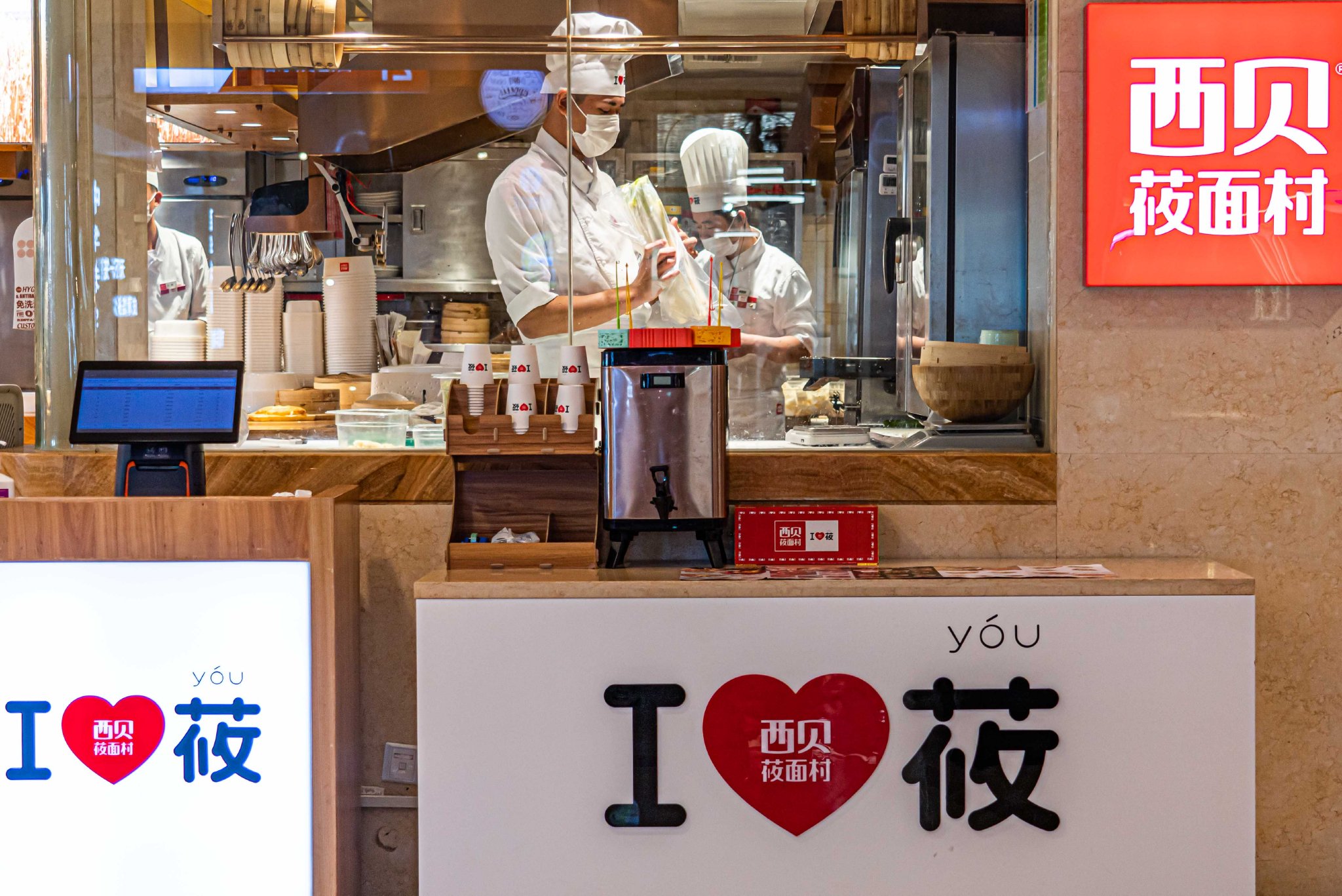 西贝_新浪财经_新浪网