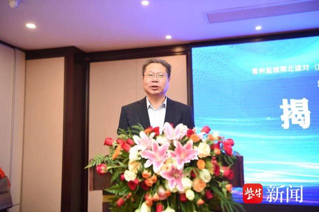 滨海县委常委,县人民政府副县长吴小平,溧阳市人民政府副市长丁红为