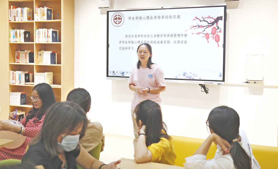     南宁市第十中学教师分享学生积极心理品质培养实例。    （黄锦秀 摄）