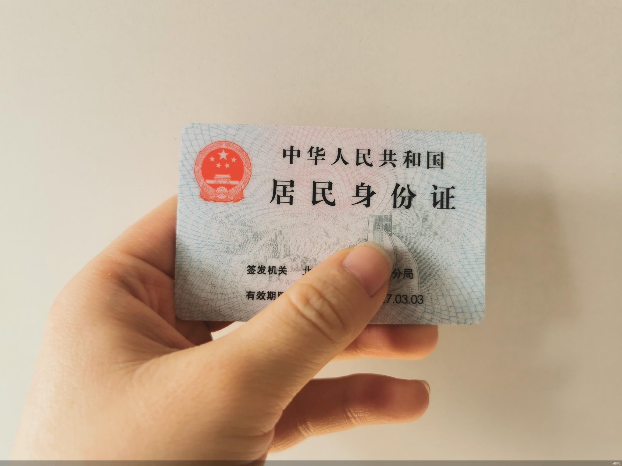 新生儿身份证用新代码,河北雄安新区"焕新"|河北省_新浪财经_新浪网