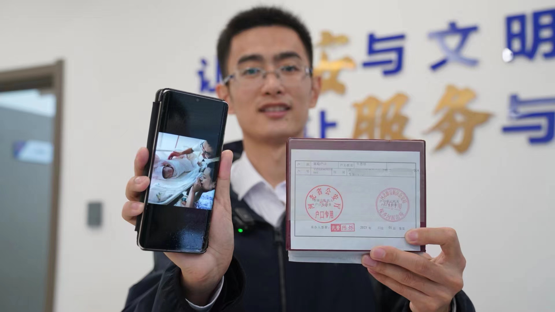 上个月刚出生的张恺熙的父亲张雷刚刚为女儿办好身份证.