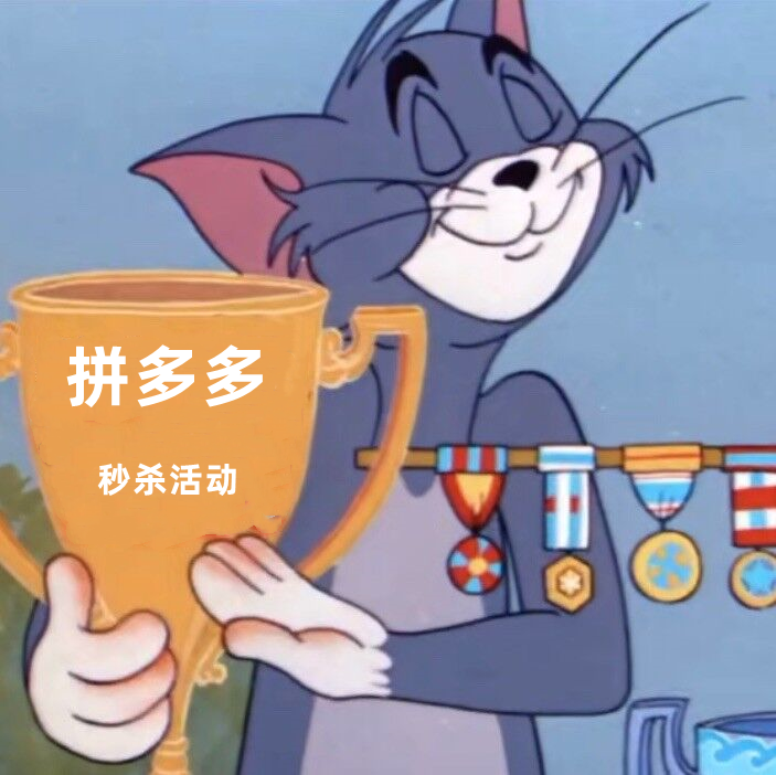 当我决定在拼多多做点小生意|拼多多_新浪财经_新浪网