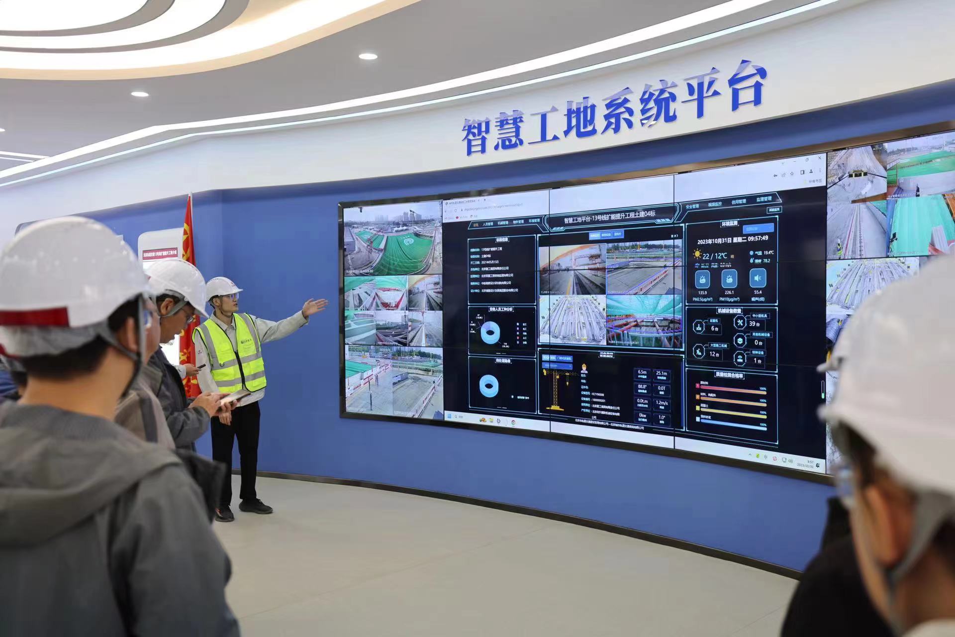 探访丨北京地铁13号线新龙泽站:引入“最强大脑”示范智慧施工|北京市|轨道交通|工地|管理|工程_新浪新闻