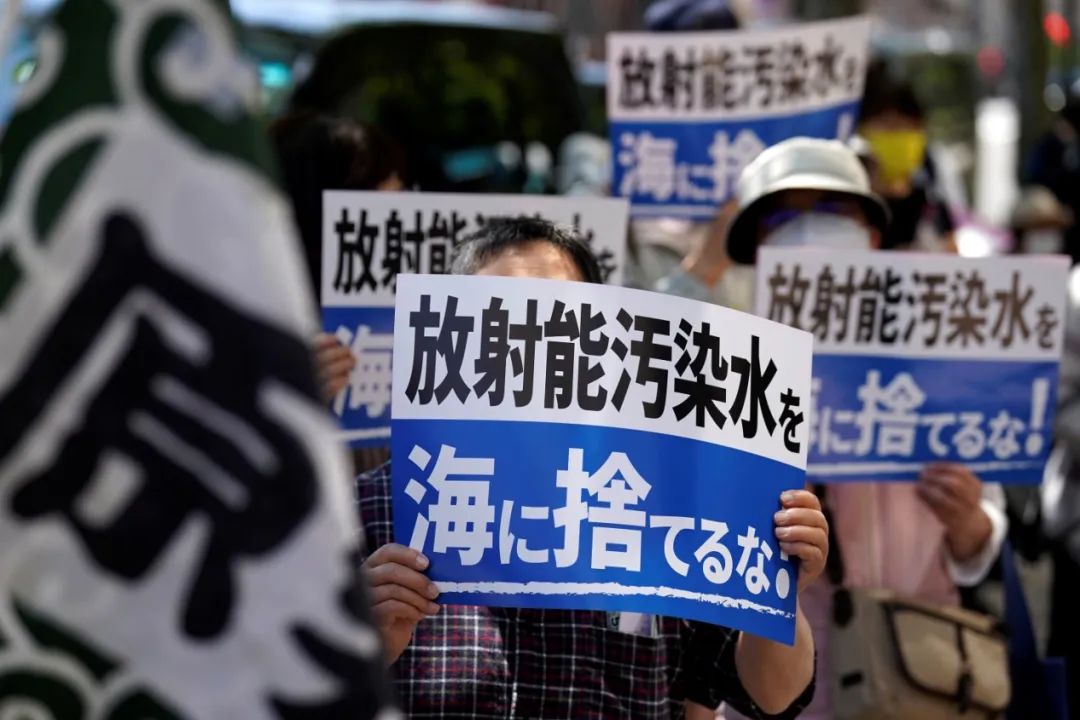 资料图:日本民众抗议将福岛核污染水排入大海.