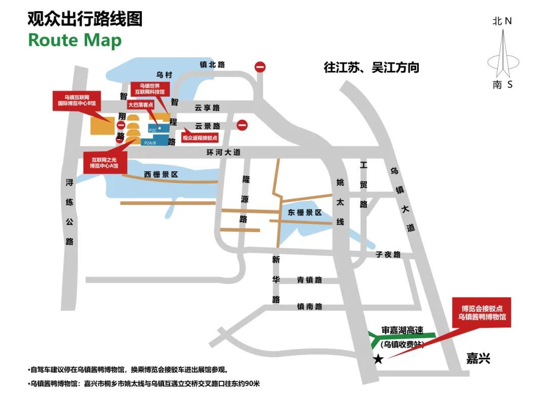 观众出行路线(点击查看大图)