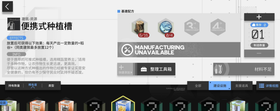 一款二次元手游如何让人玩上10年?_新浪科技_新浪网