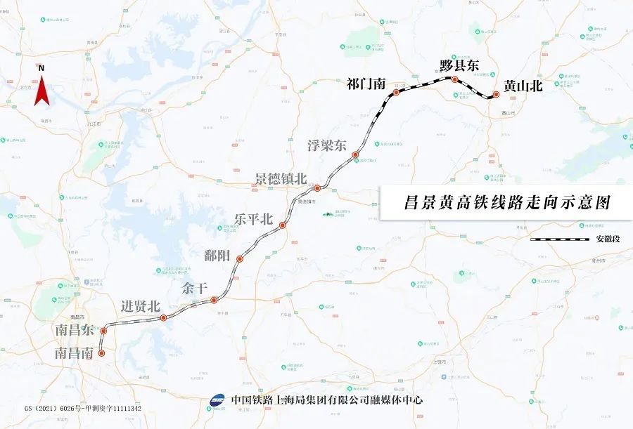 昌景黄高铁线路走向示意图