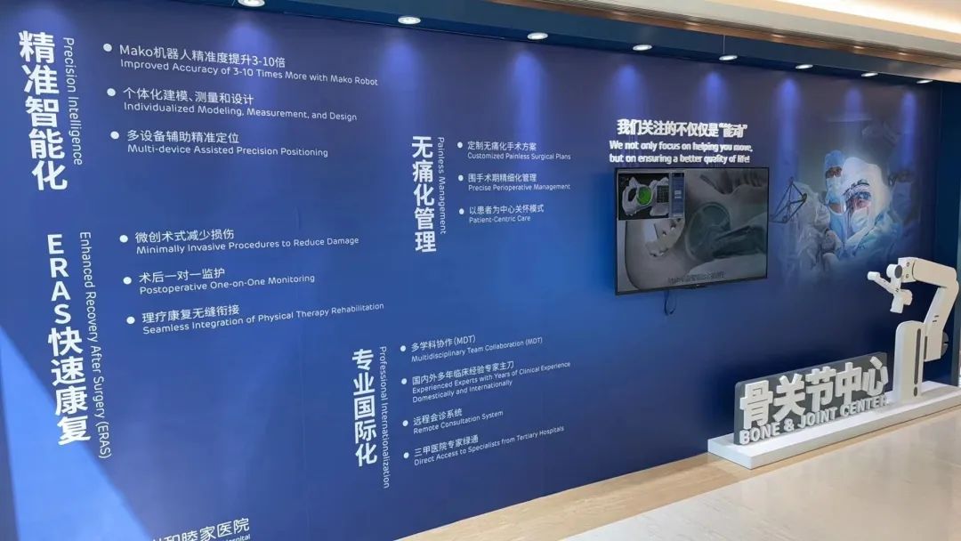 为什么骨科用摆锯华南首例！MAKO机器人辅助完成单髁置换术，术后第一天就能独立行走_https://www.jmylbn.com_新闻资讯_第6张