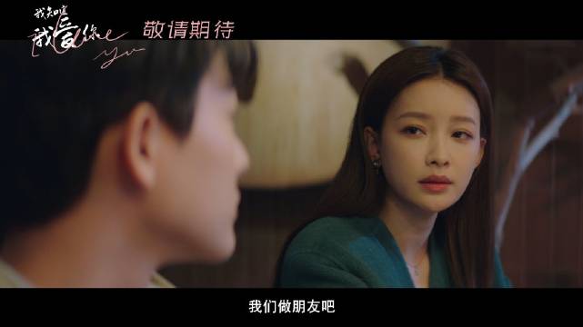 孙怡张晚意新剧《我知道我爱你》首发预告……|张晚意|孙怡|宿命_新浪新闻