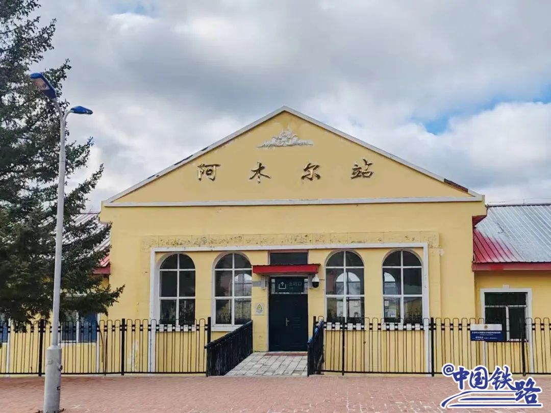 阿木尔站5尔种各蒙古语"水清如一面大镜子"之意.