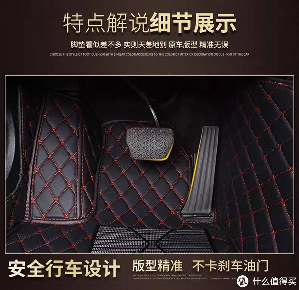 脚垫排行_神奇汽车脚垫!安全保障、舒适驾驶必备!