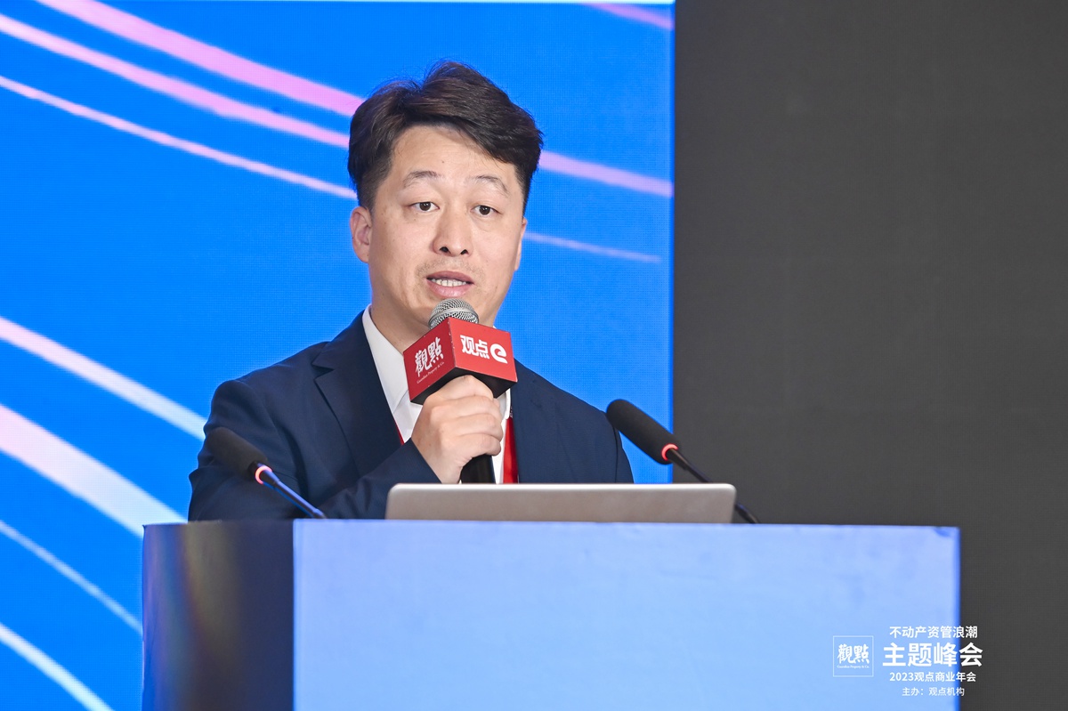 中信和业投资有限公司党委委员,副总经理王海涛演讲