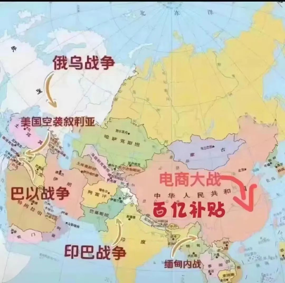 图中,世界各地都在打仗:俄乌战争,巴以战争,美国空袭叙利亚,印巴战争