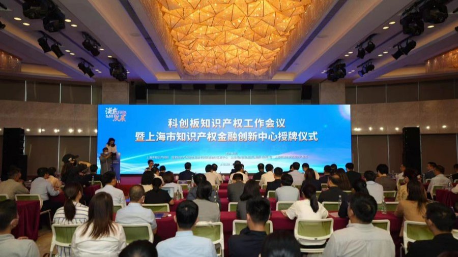 科创板科创成长层首批新注册企业上市