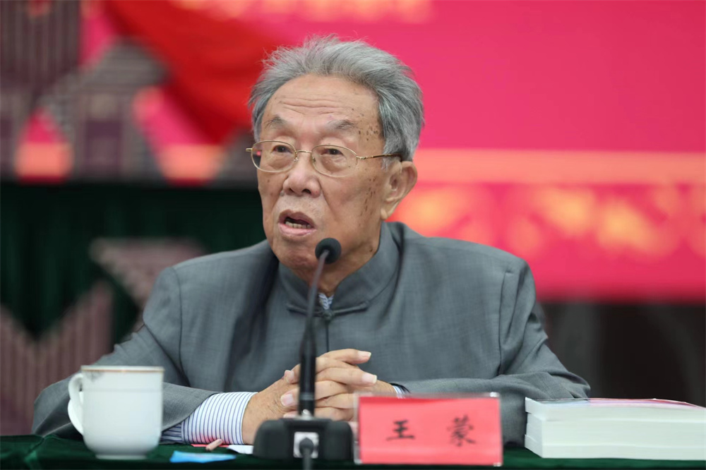 持续更新的阅读记忆,王蒙文学创作70周年学术研讨会召开_新浪财经_新