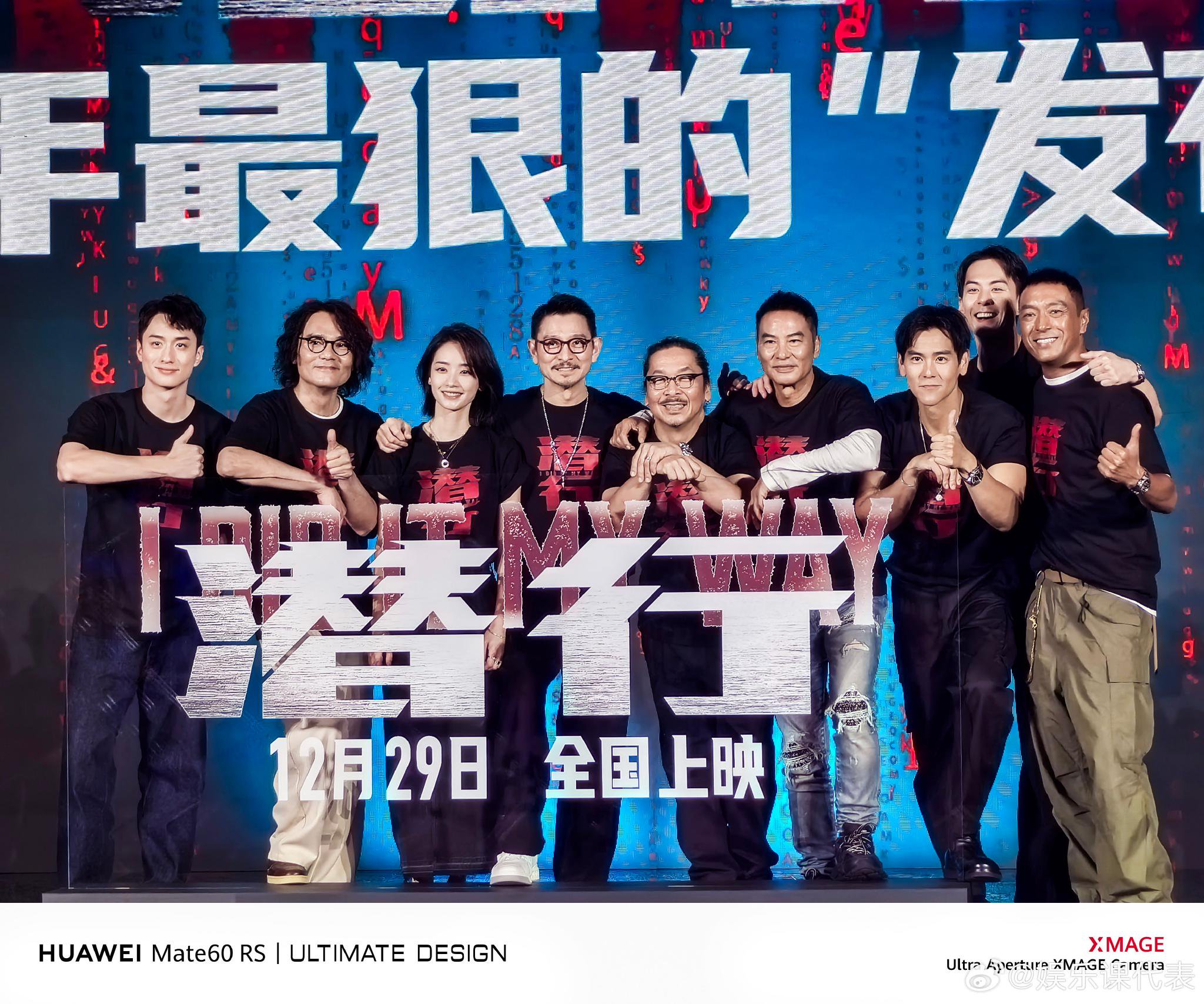 刘德华继《门徒》十六年后再演超狠反派……|刘德华|门徒_新浪新闻