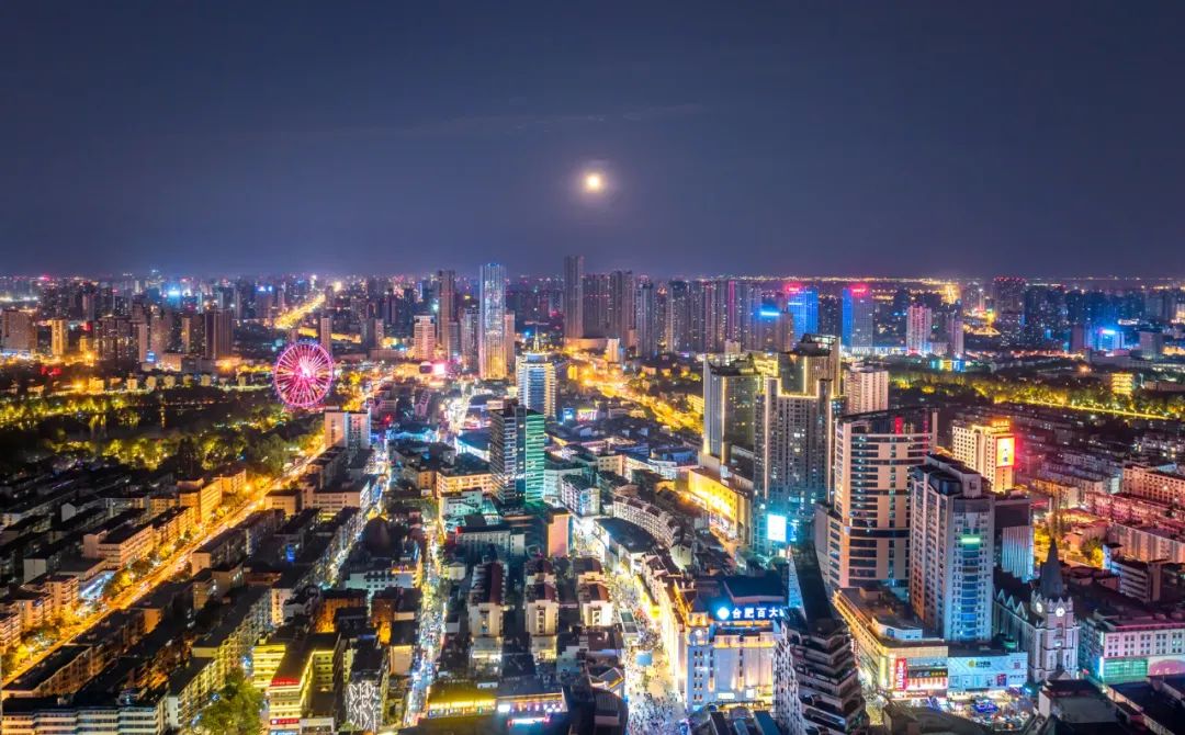 庐阳夜景.骆先洋 摄(安徽图片网)