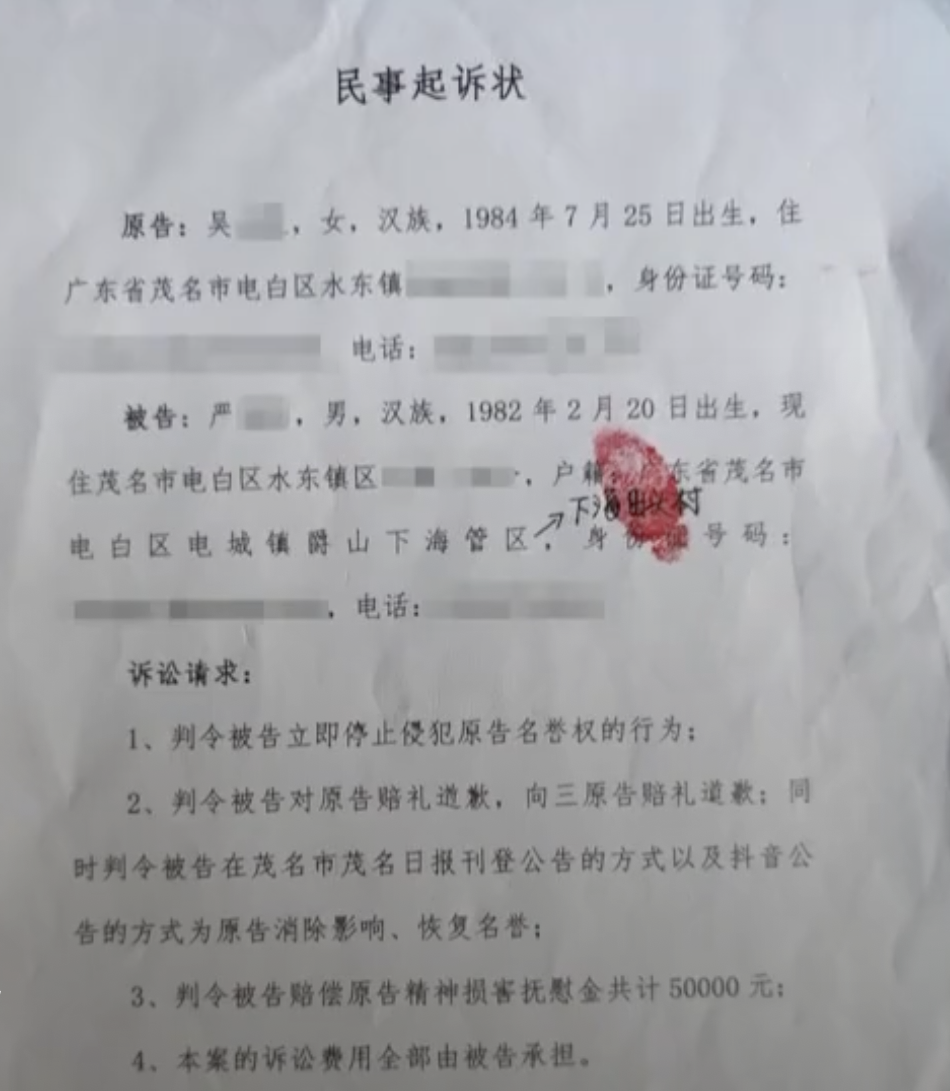 男子帮助女孩后发视频成被告,孩子母亲起诉称侵犯名誉权索赔|索赔_新