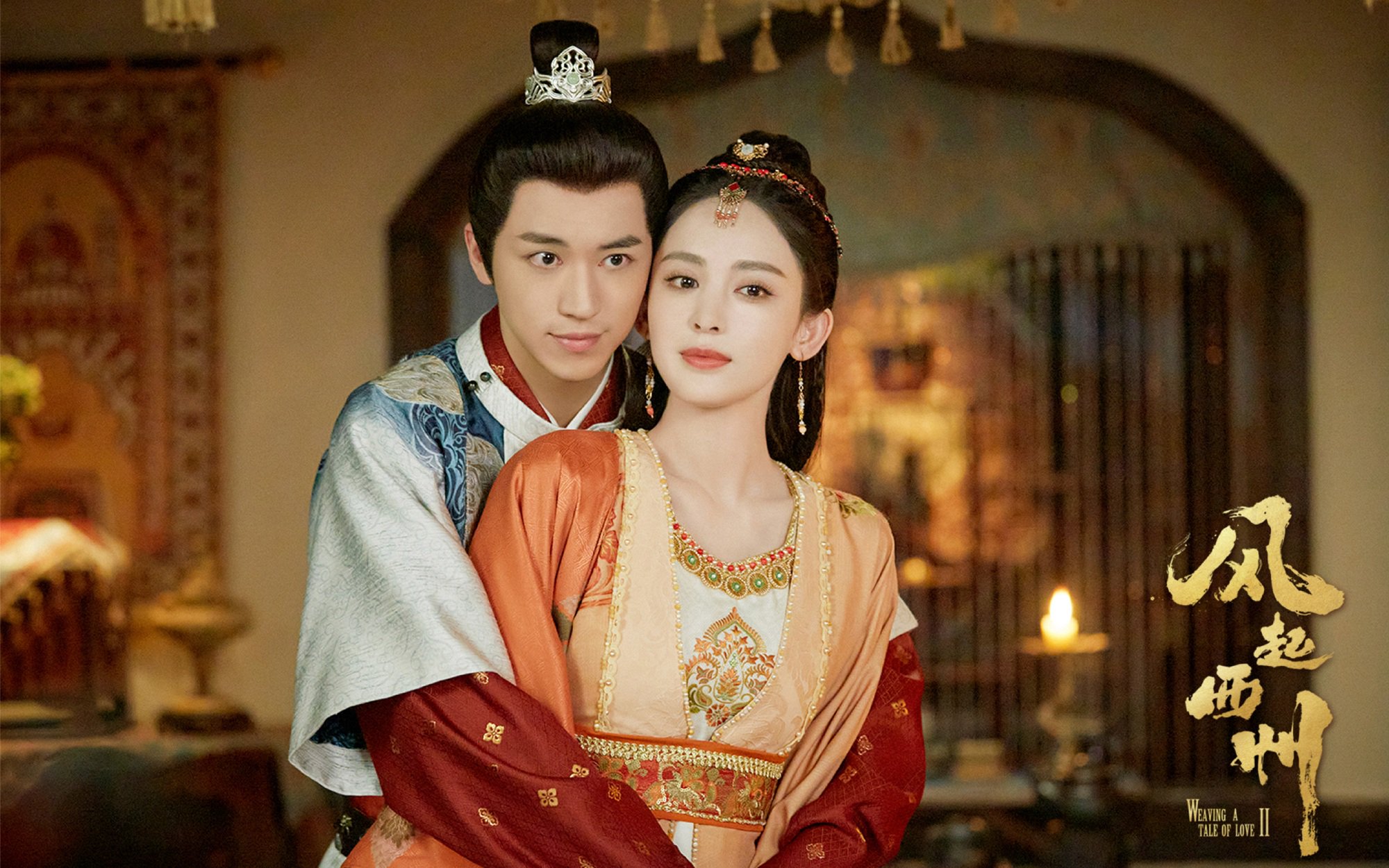 古装剧《风起西州》今日开播,古力娜扎、许魏洲、刘端端主演|浙江卫视|琉璃|剧照|优酷|刘军_新浪新闻