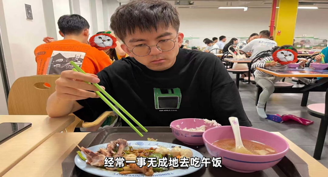 毕导最新视频截图.(图/b站)